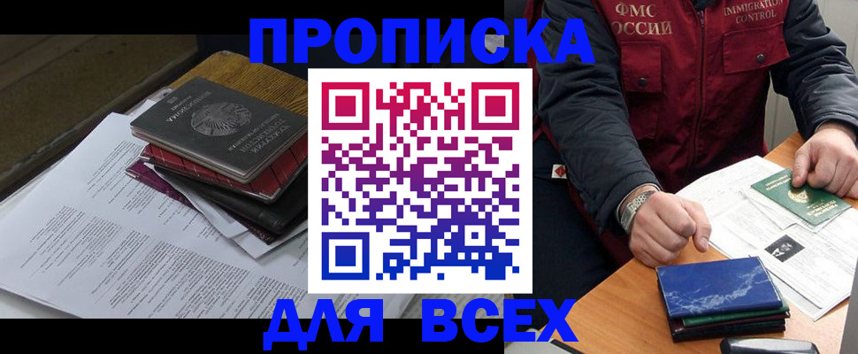 регистрация для дет. сада в Волоколамске