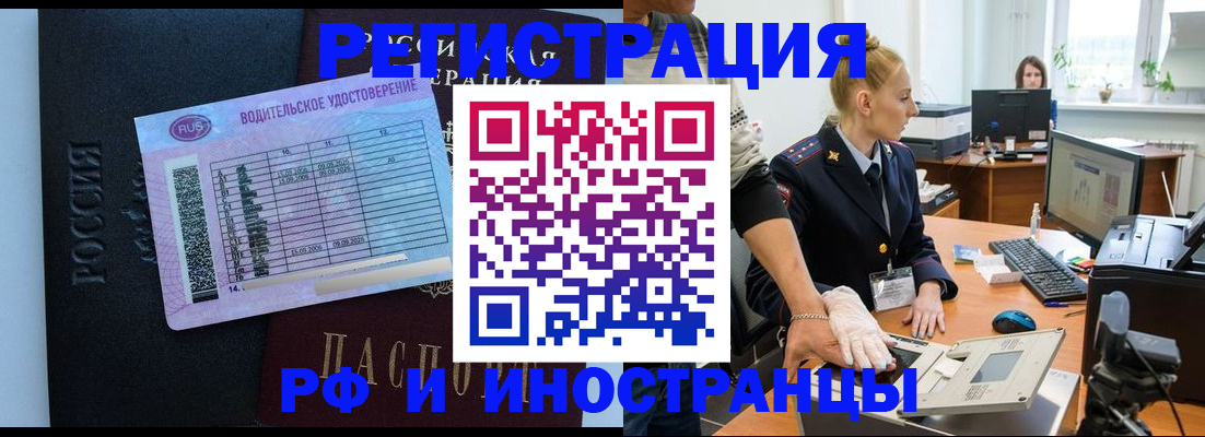 регистрация для дет. сада в Волоколамске
